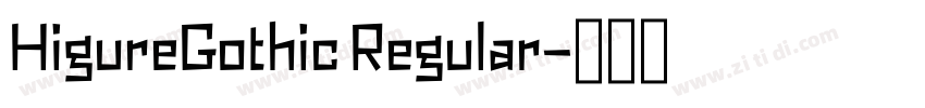 HigureGothic Regular字体转换